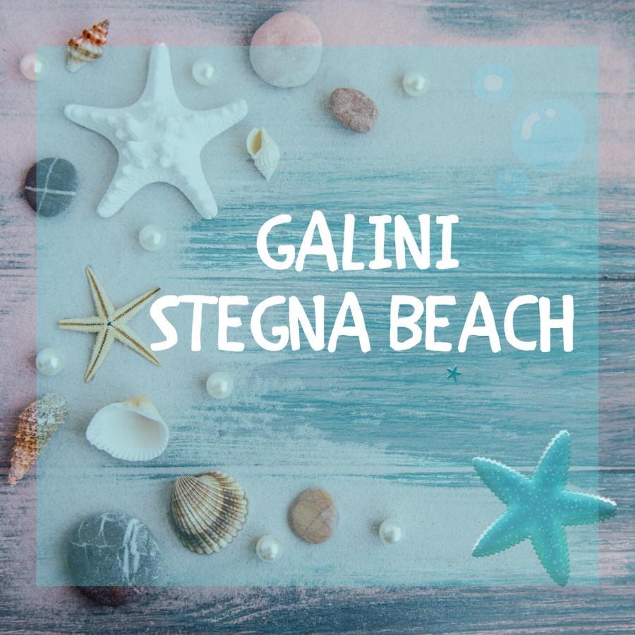 Galini Stegna Апартаменты Архангелос